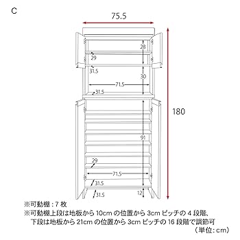 ベルメゾン ハンガーバー付き消臭機能搭載シューズボックス シューズボックス 楽天市場】ベルメゾン ハンガーバー付き消臭機能搭載シューズ